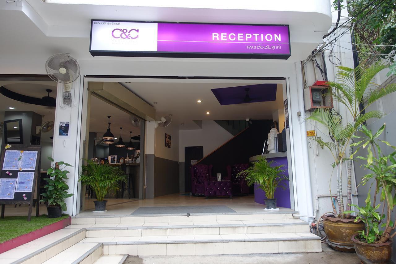 C&C Residence Bistro Restaurant パッタヤー エクステリア 写真