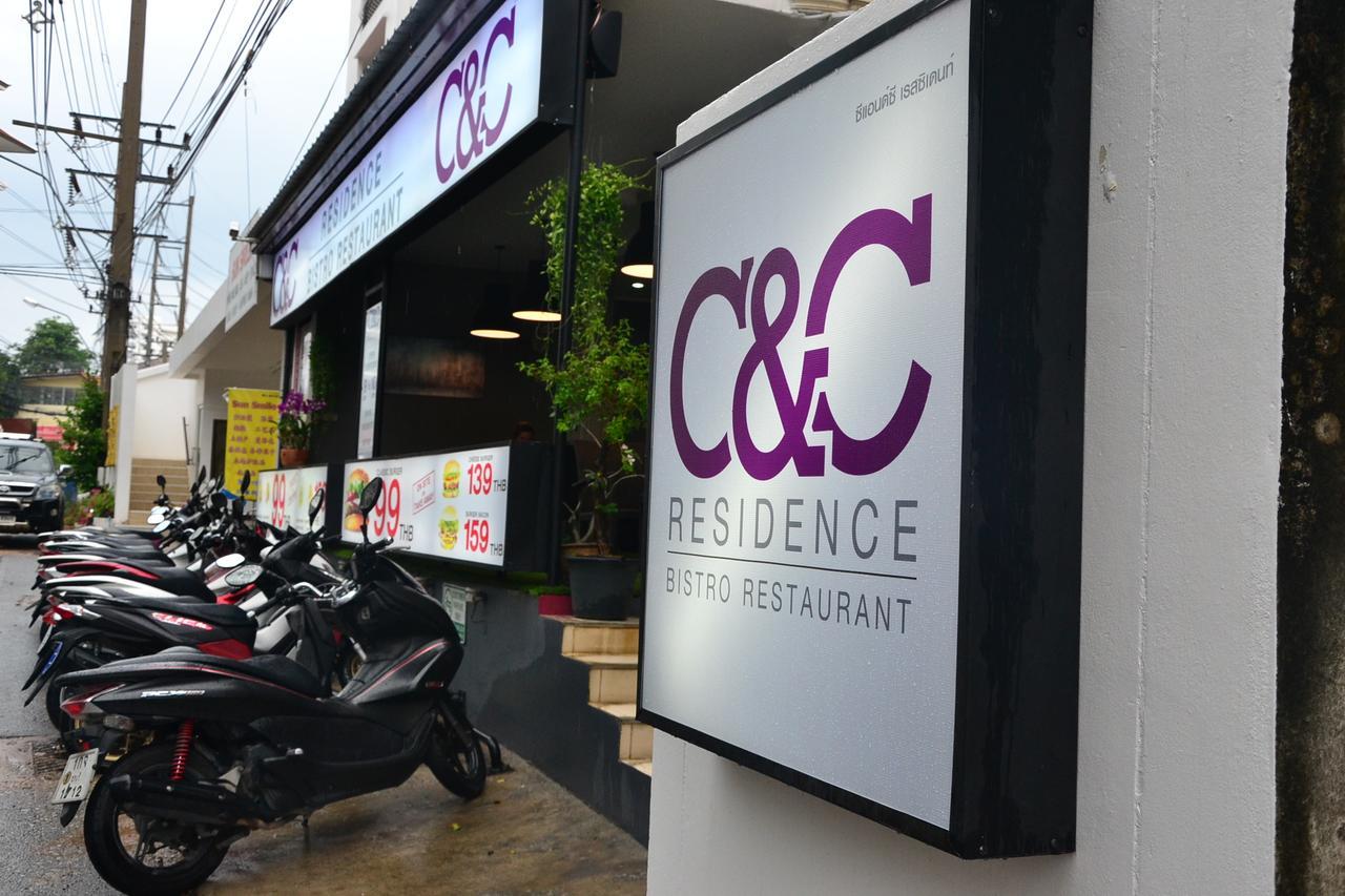 C&C Residence Bistro Restaurant パッタヤー エクステリア 写真